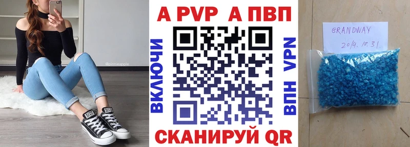 kraken как зайти  Приволжский  A PVP СК КРИС 