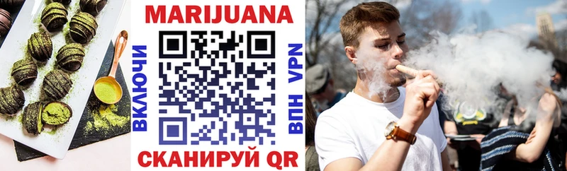Cannafood конопля  где купить наркоту  Приволжский 