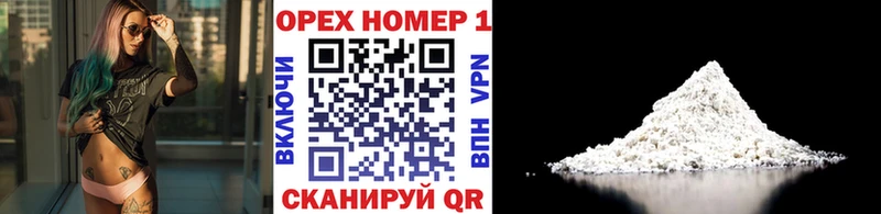 Кокаин Fish Scale  закладки  Приволжский 