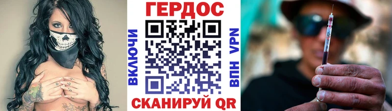 darknet состав  где купить наркотик  Приволжский  ГЕРОИН герыч  ОМГ ОМГ tor 
