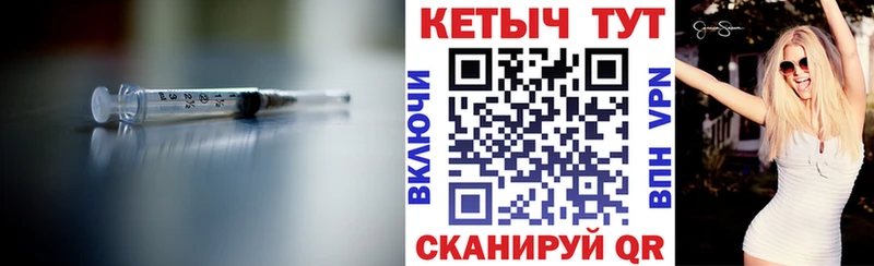 закладки  Приволжский  КЕТАМИН VHQ 