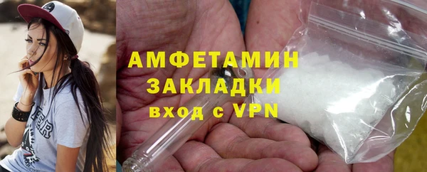 соль ск Абаза