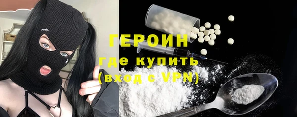 трава Абдулино