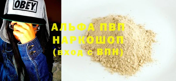 трава Абдулино
