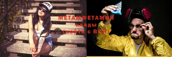 кокаин премиум Абинск