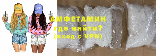 соль ск Абаза