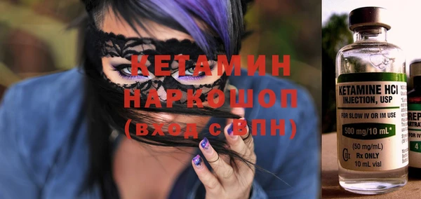 кокаин премиум Абинск