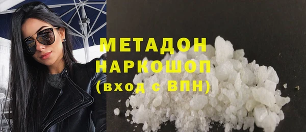 кокаин премиум Абинск