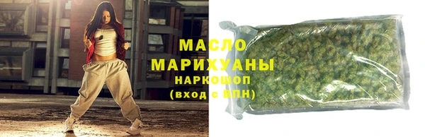 соль ск Абаза
