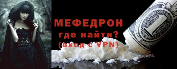трава Абдулино