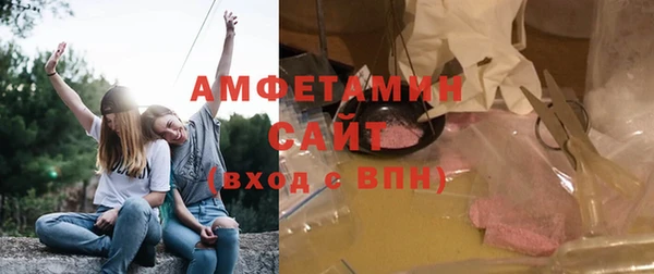 кокаин премиум Абинск