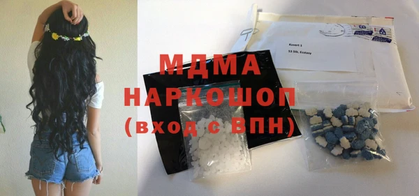 кокаин премиум Абинск