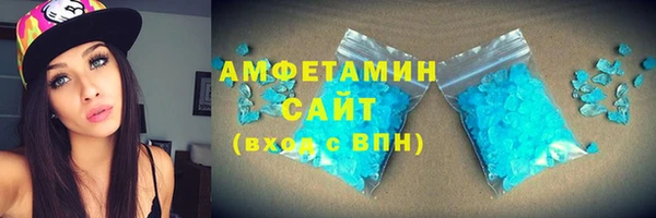 трава Абдулино