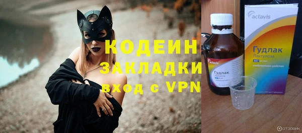 трава Абдулино
