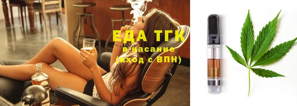 соль ск Абаза