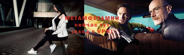 трава Абдулино