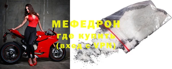 кокаин премиум Абинск