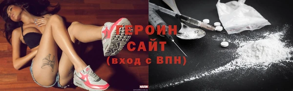 трава Абдулино
