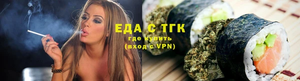 трава Абдулино