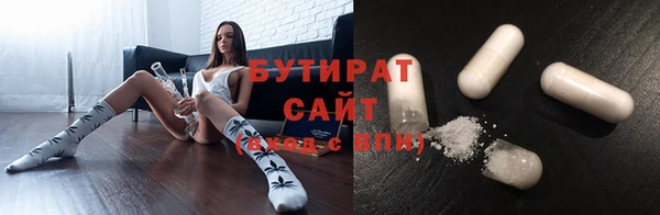 соль ск Абаза