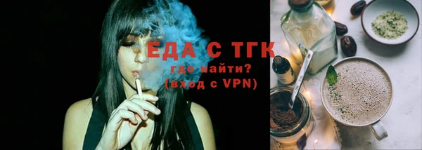 кокаин премиум Абинск