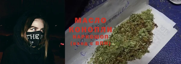 кокаин премиум Абинск