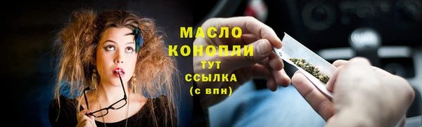 кокаин премиум Абинск