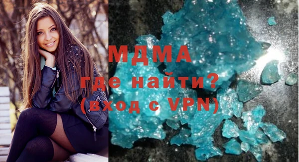 соль ск Абаза