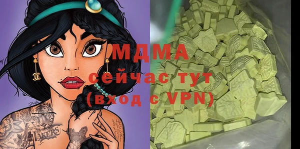 соль ск Абаза