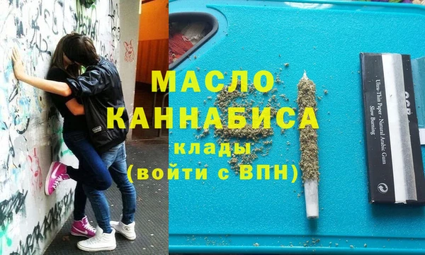 соль ск Абаза