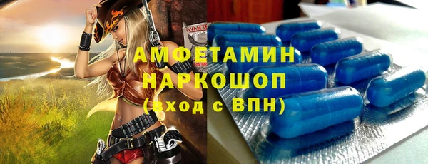 кокаин премиум Абинск