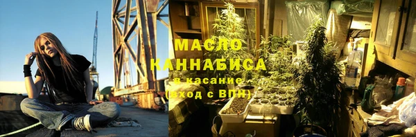 кокаин премиум Абинск
