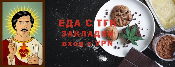соль ск Абаза