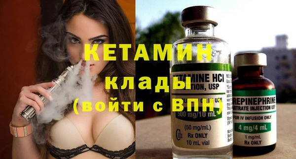 трава Абдулино