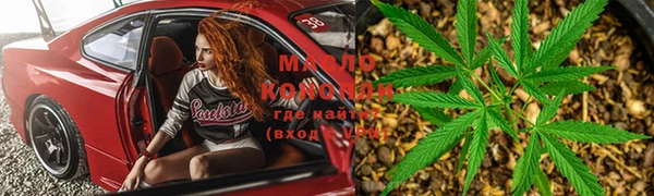 трава Абдулино