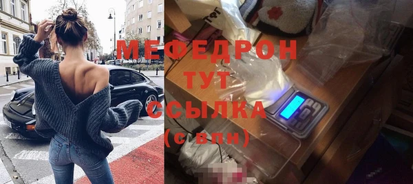 трава Абдулино