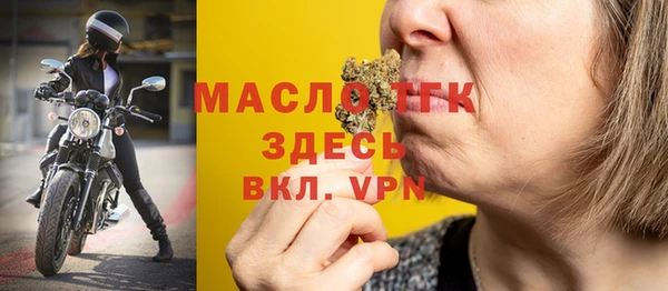 трава Абдулино