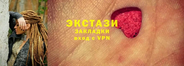 кокаин премиум Абинск