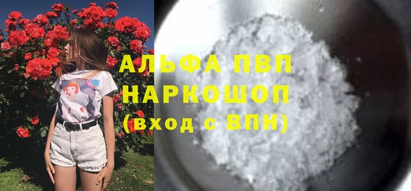 трава Абдулино