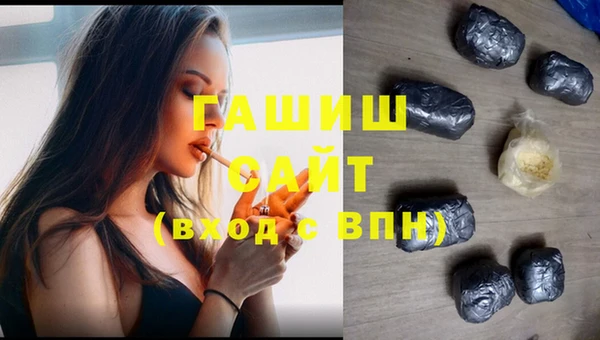 трава Абдулино