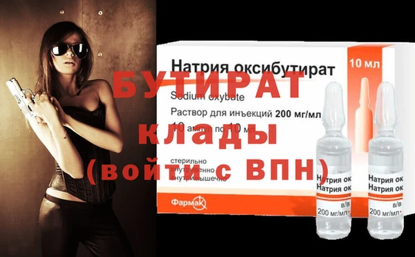 трава Абдулино