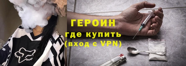 кокаин премиум Абинск