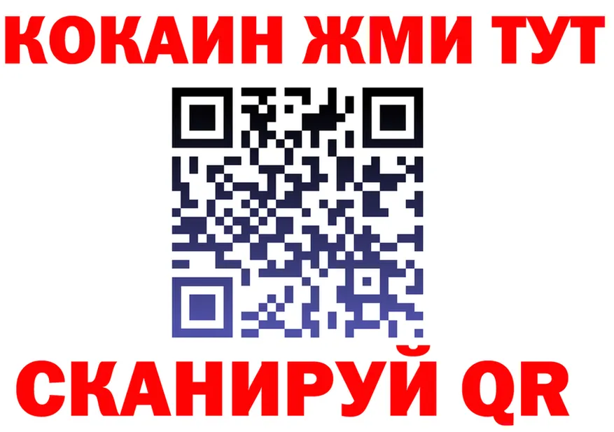 Cocaine 98% как зайти это mega Приволжский