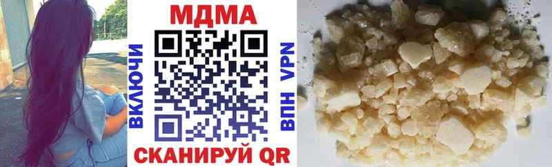 купить  цена  Приволжский  MDMA Molly 