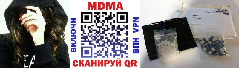 МДМА crystal Приволжский
