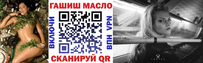 ОМГ ОМГ ТОР  купить наркотики сайты  Приволжский  Дистиллят ТГК Wax 